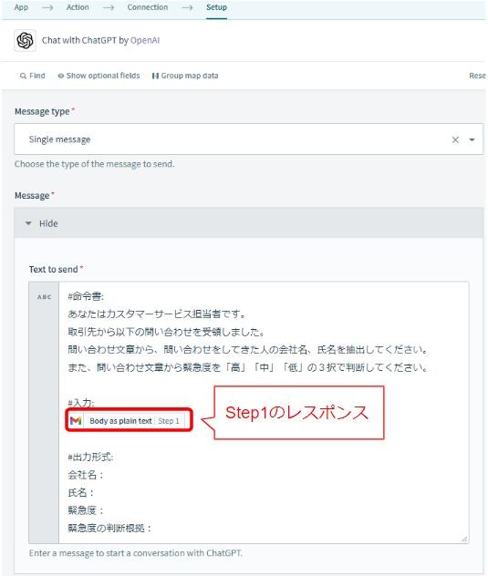 step2_再.JPG
