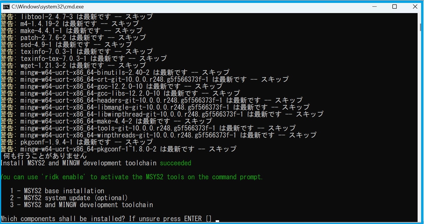 スクリーンショット 2023-10-05 153013.jpg