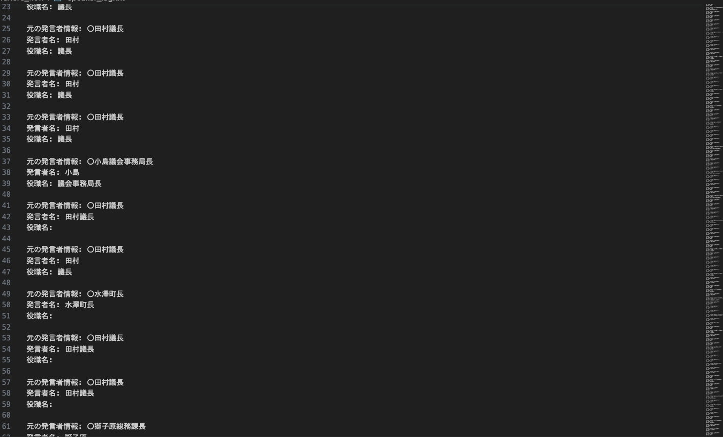 スクリーンショット 2024-09-15 14.38.47.png