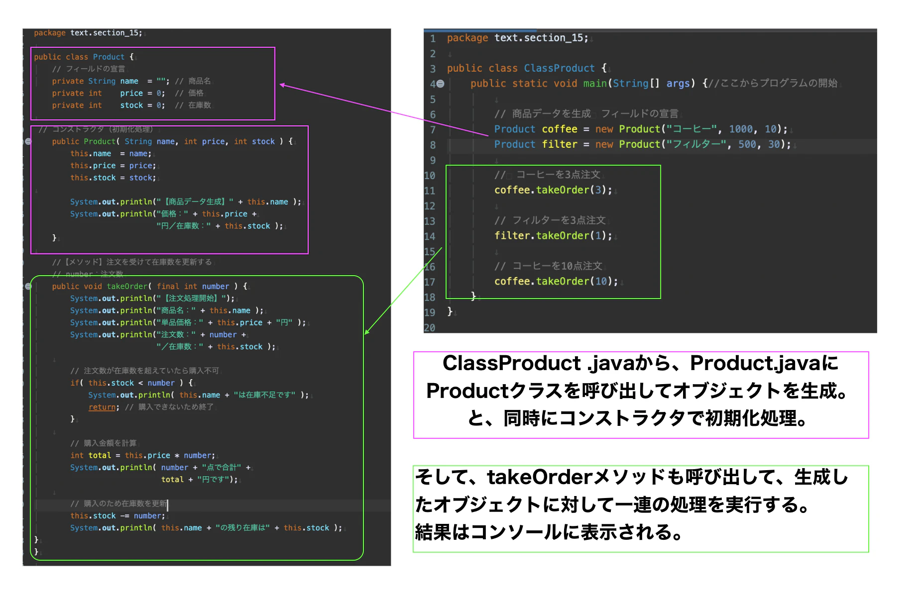 スクリーンショット 2024-02-10 20.01.00.png