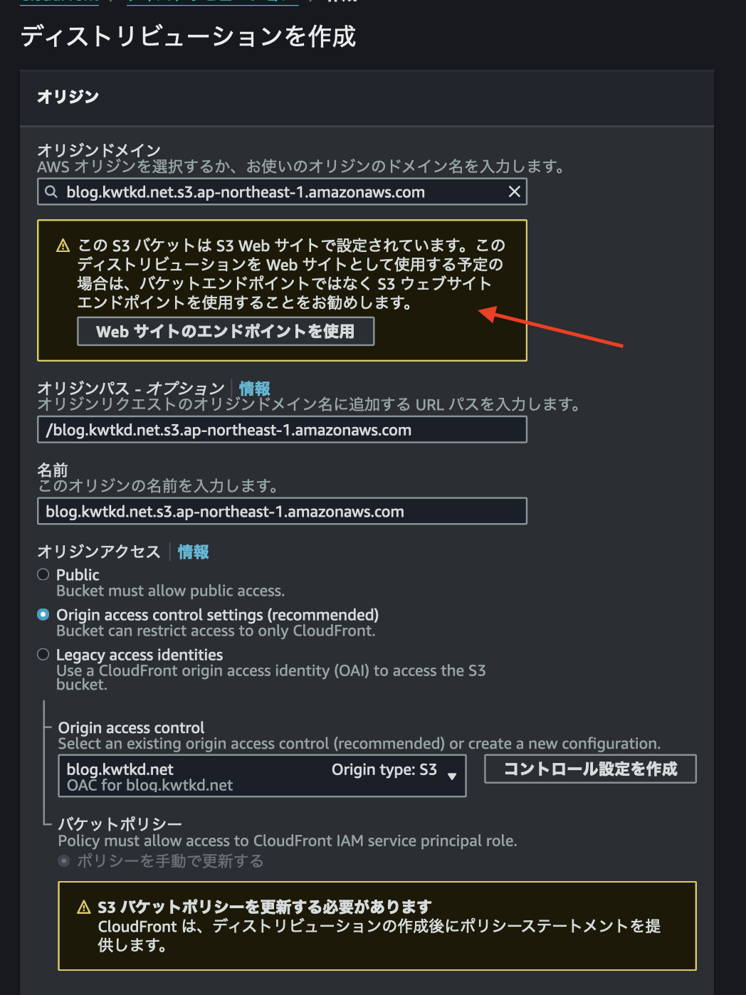 スクリーンショット 2024-01-24 16.44.34.png