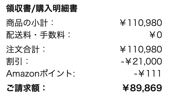 スクリーンショット 2024-08-03 13.36.15.png
