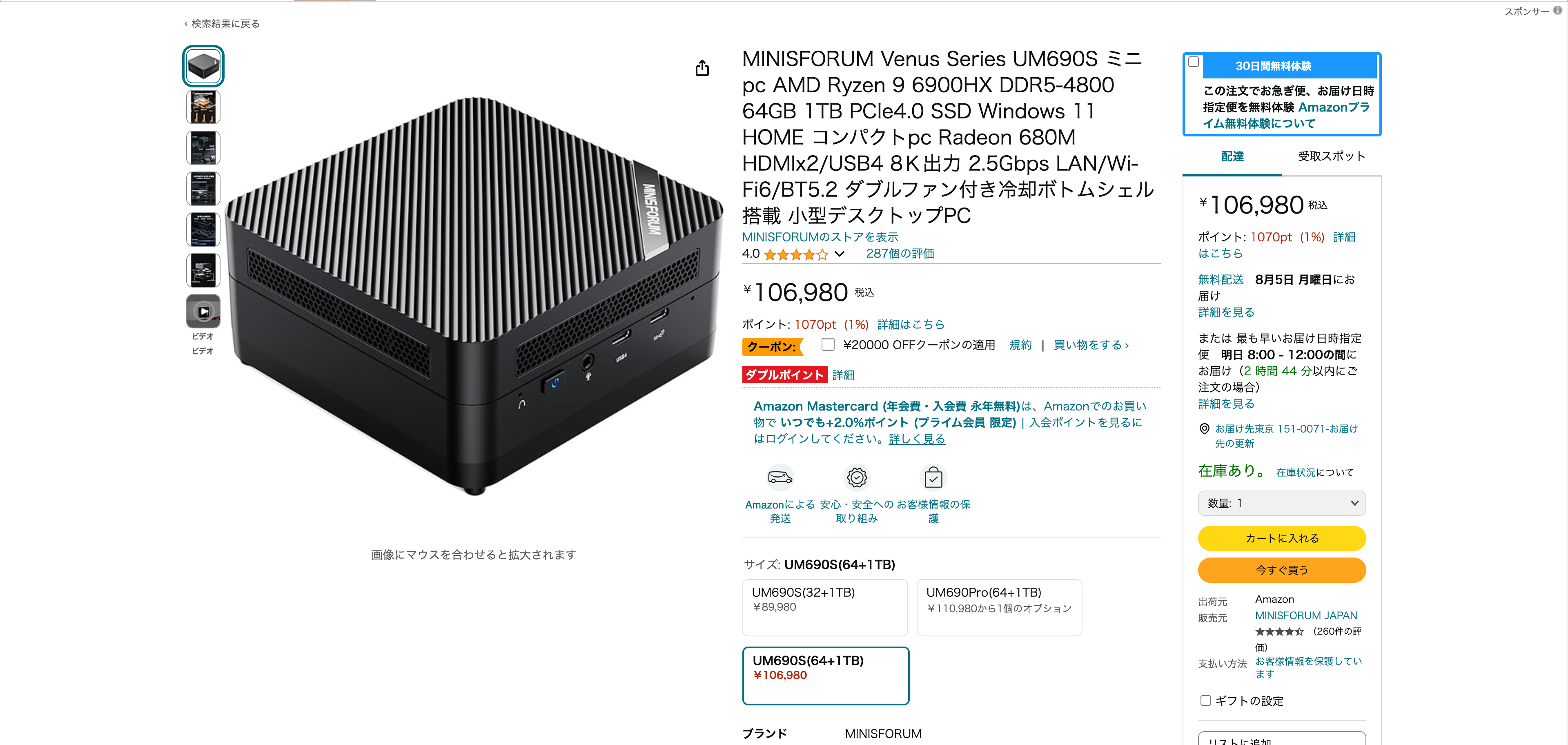 スクリーンショット 2024-08-03 13.15.57.png