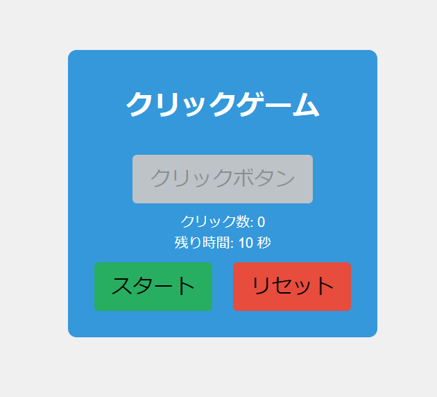 スクリーンショット 2023-10-06 211733.png