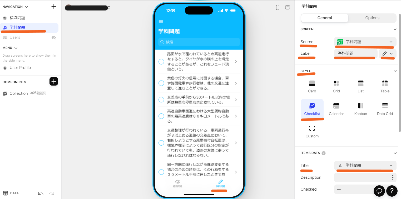スクリーンショット 2024-02-25 004008.png