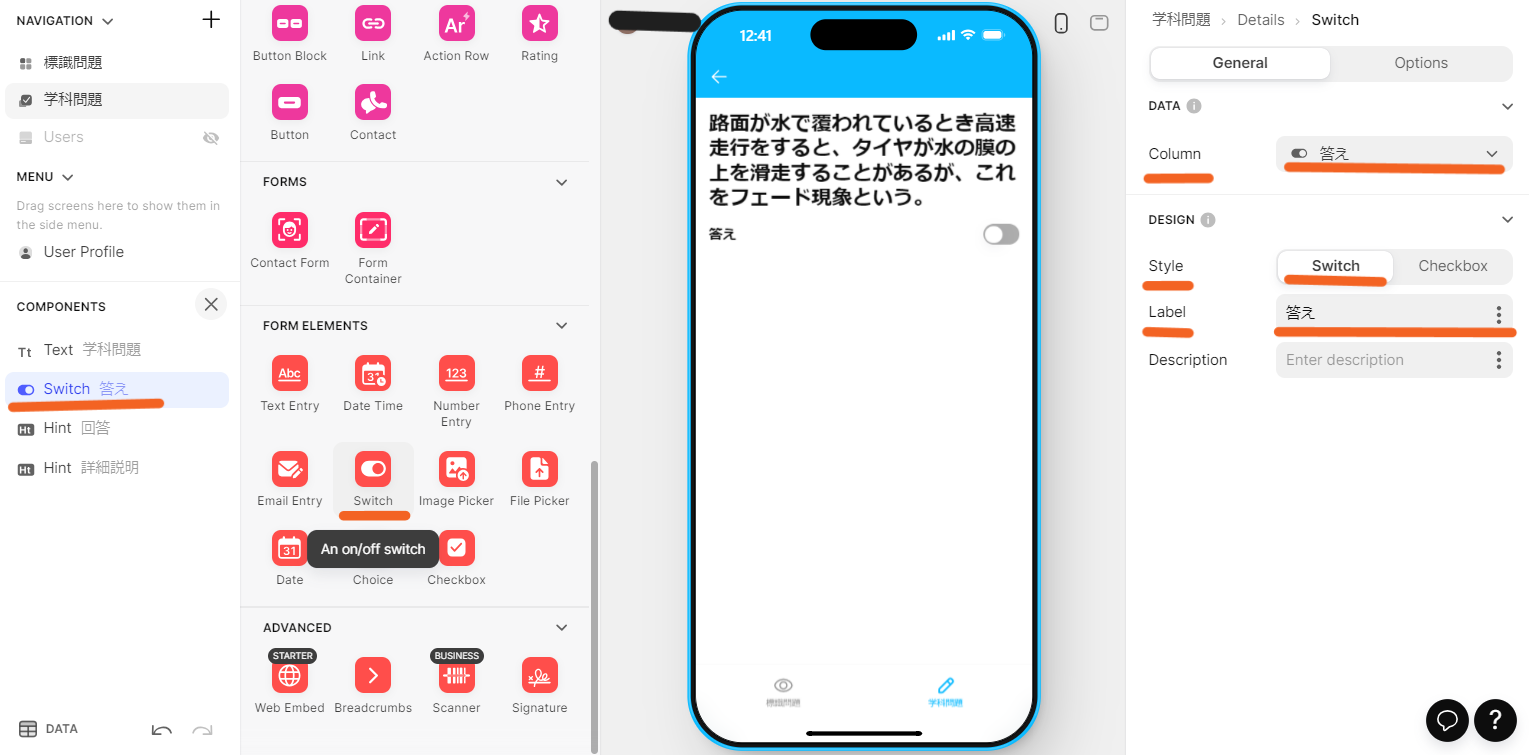 スクリーンショット 2024-02-25 004140.png