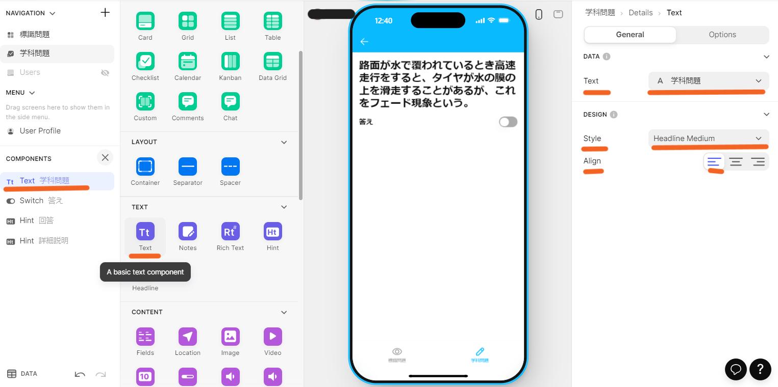 スクリーンショット 2024-02-25 004057.png