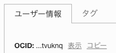 スクリーンショット 2021-06-24 22.49.46.png