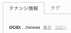 スクリーンショット 2021-06-24 23.03.21.png
