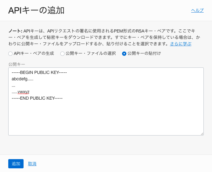 スクリーンショット 2021-06-24 23.30.17.png