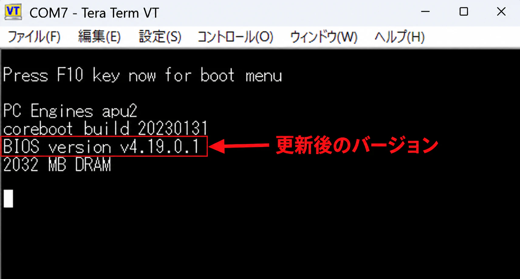 APU2 BIOS version v4.19.0.1(更新後)