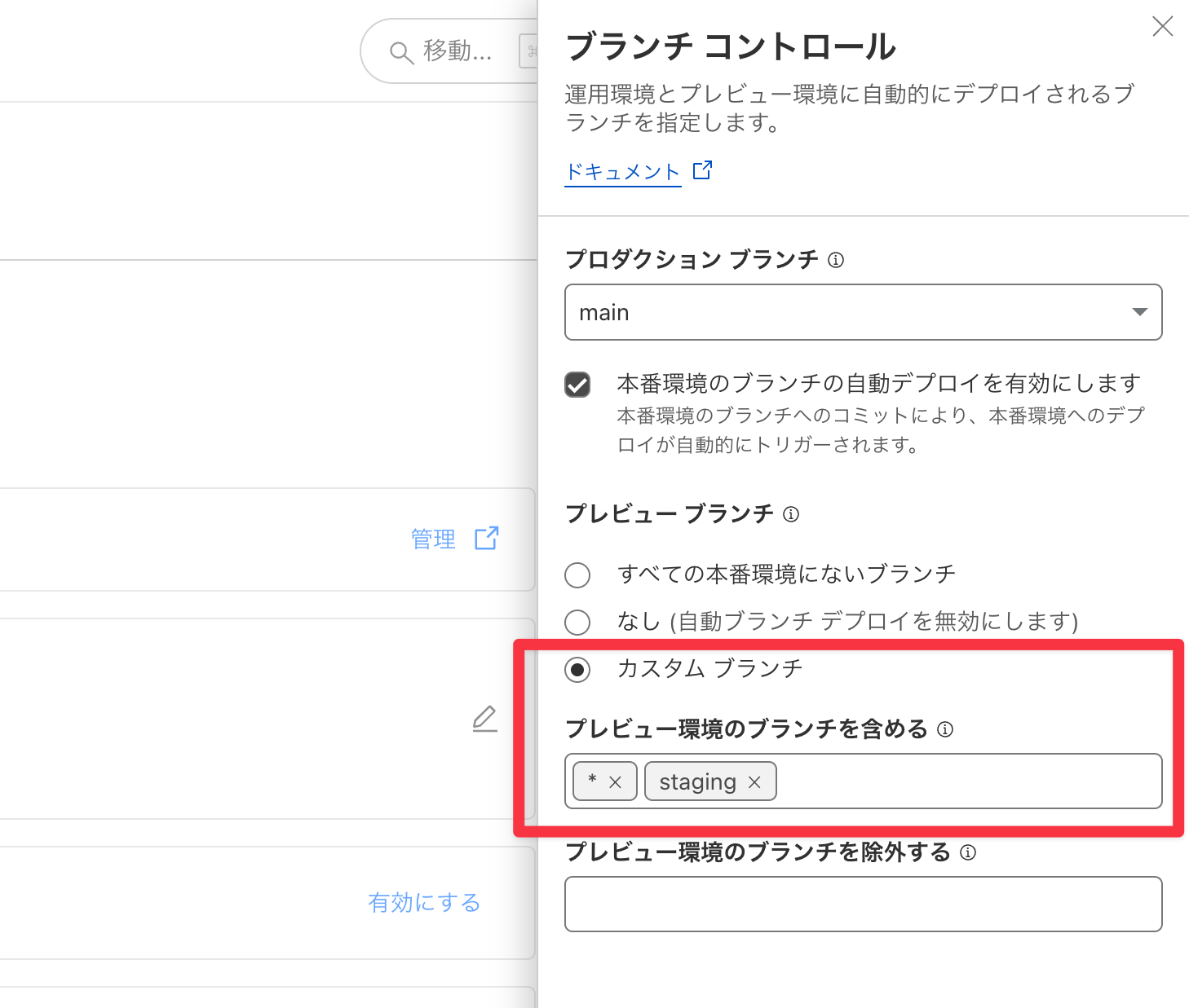 CleanShot 2025-03-13 at 18.49.27@2x.png