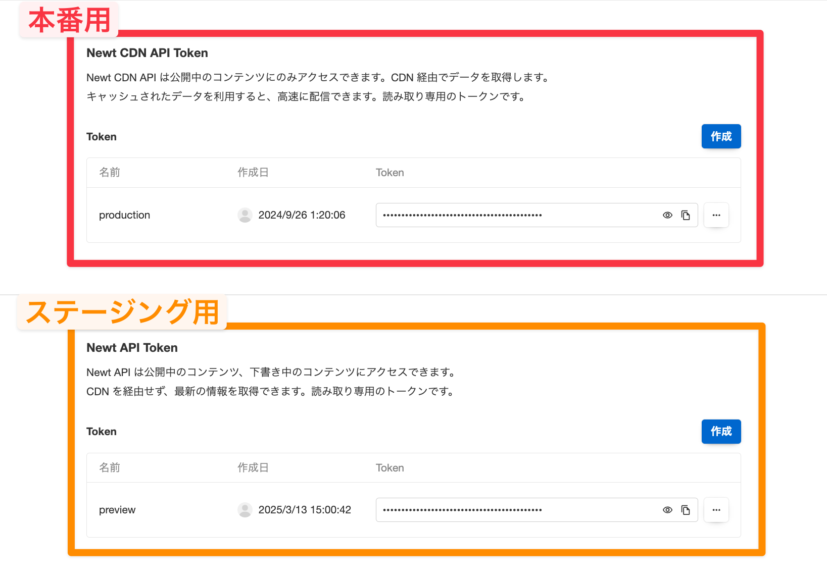 CleanShot 2025-03-14 at 16.05.13@2x.png