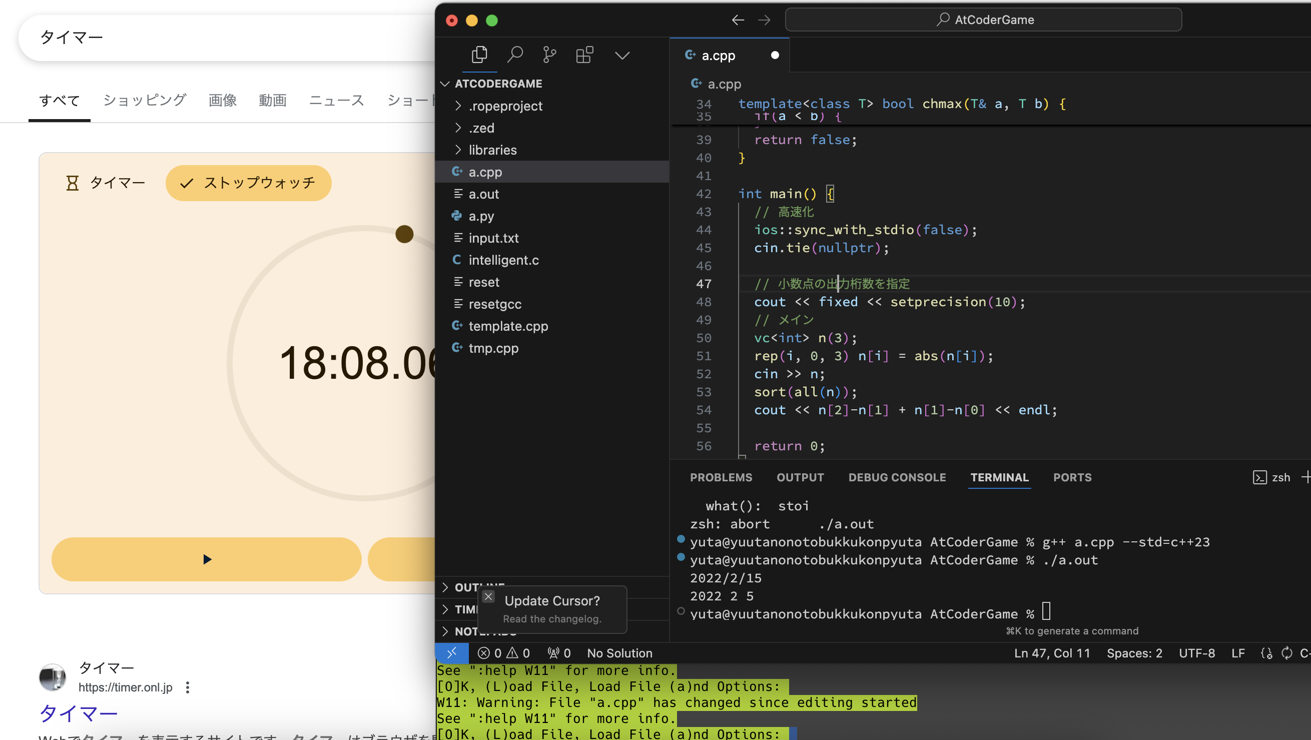 スクリーンショット 2025-05-06 18.28.29.png