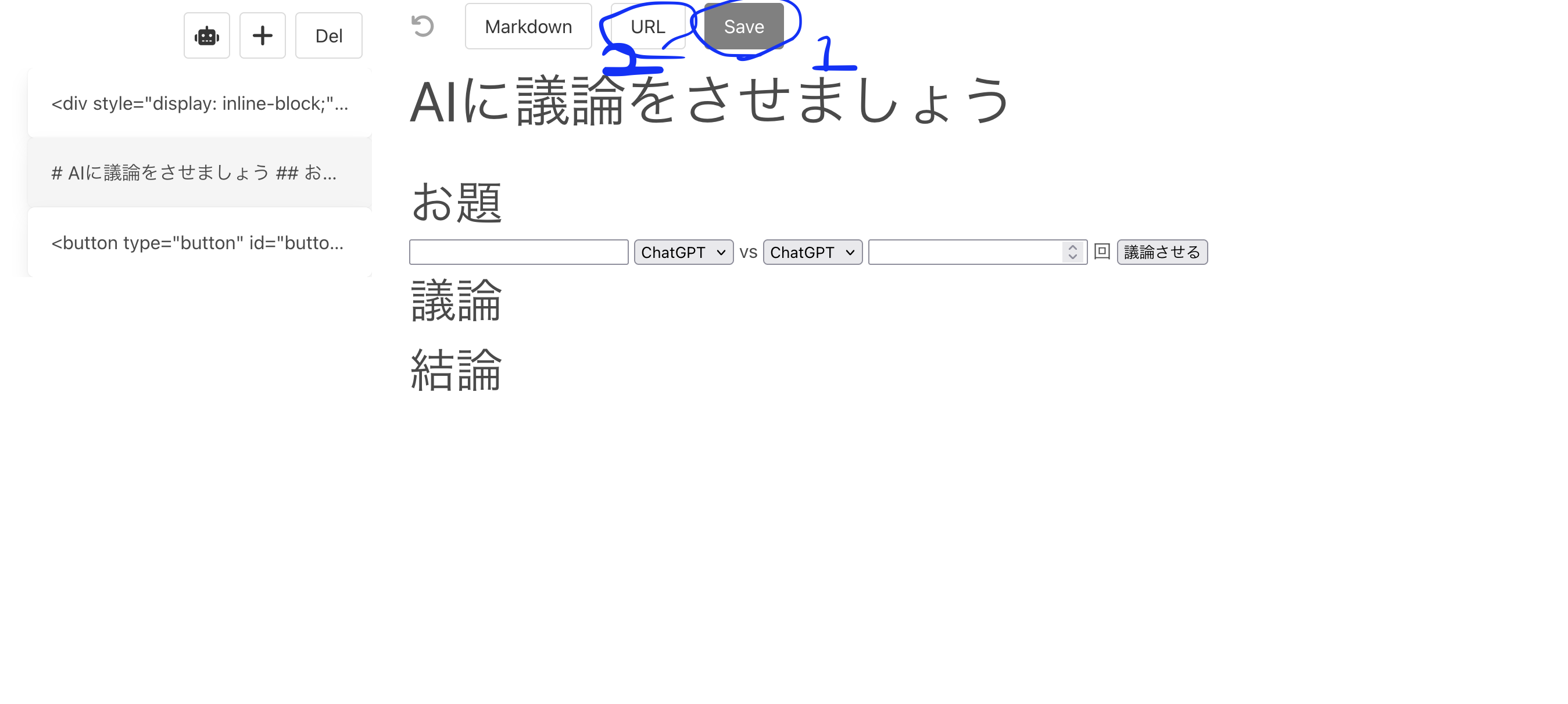 スクリーンショット 2024-11-10 20.14.08.png