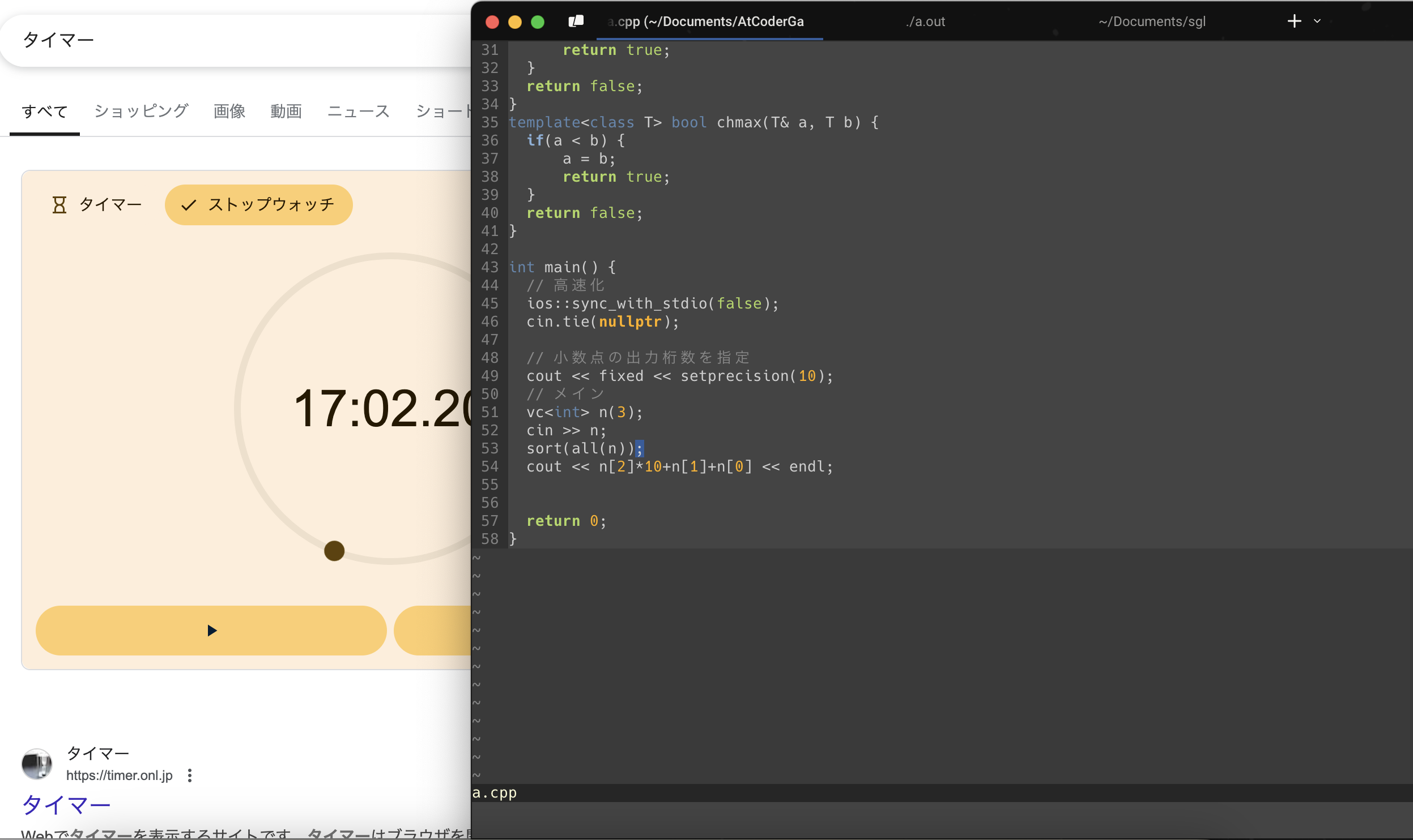スクリーンショット 2025-05-06 17.53.39.png
