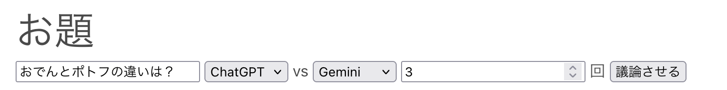 スクリーンショット 2024-11-10 14.15.58.png