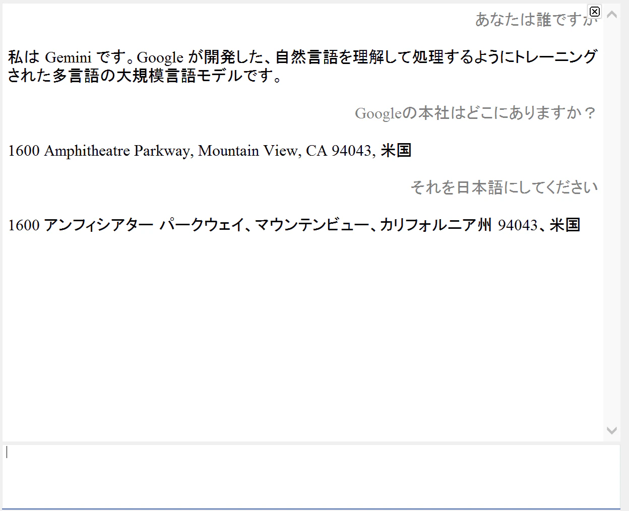 スクリーンショット 2024-10-22 065418.png