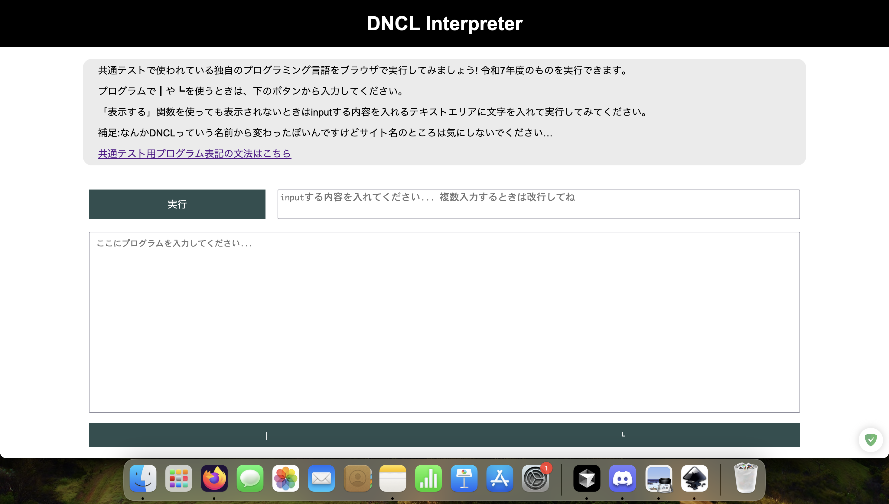 スクリーンショット 2024-11-04 15.45.59.png