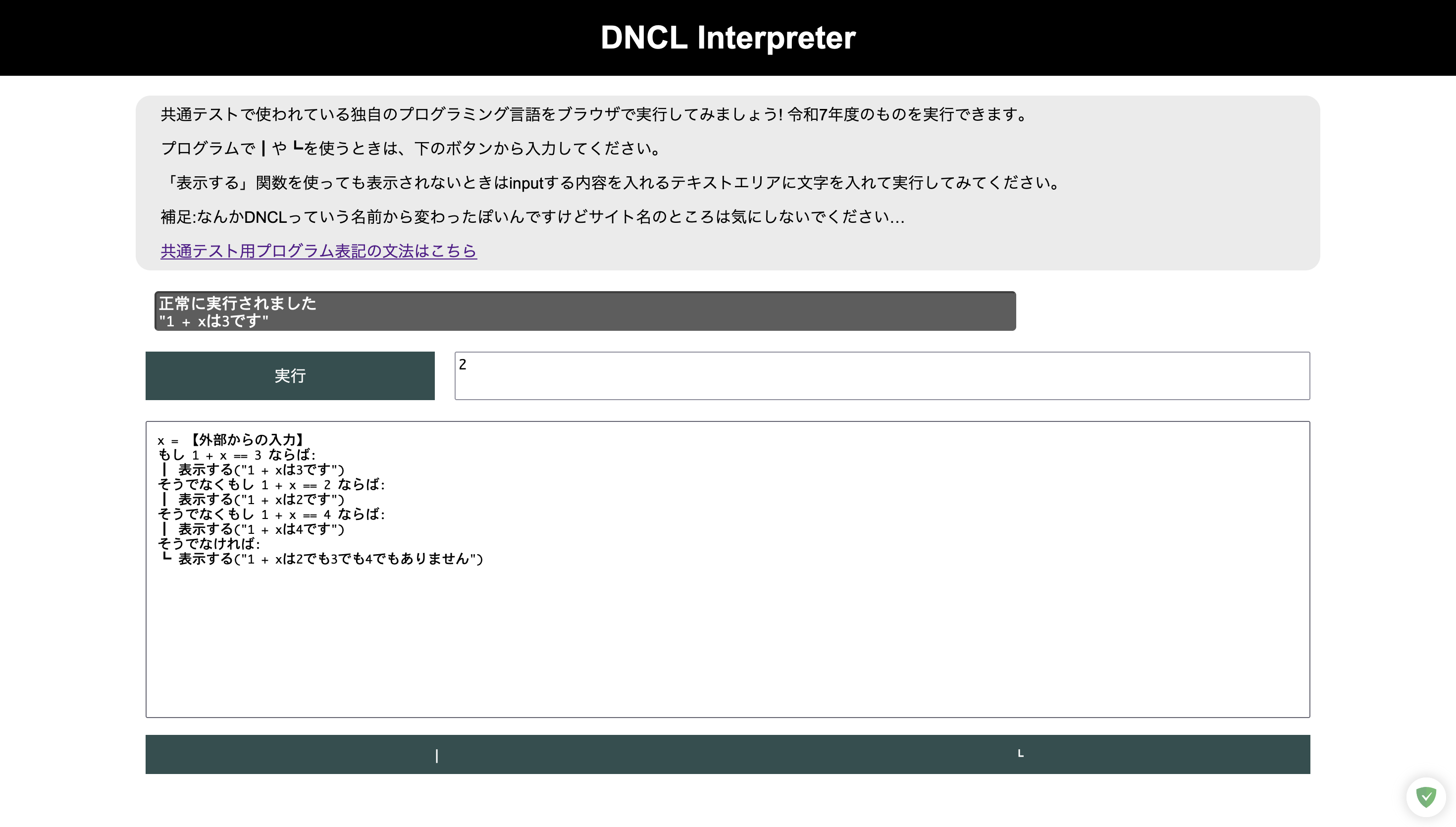 スクリーンショット 2024-11-04 15.47.32.png