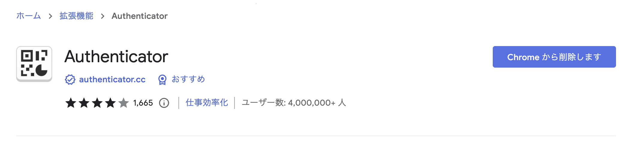 スクリーンショット 2023-10-29 16.30.53.png