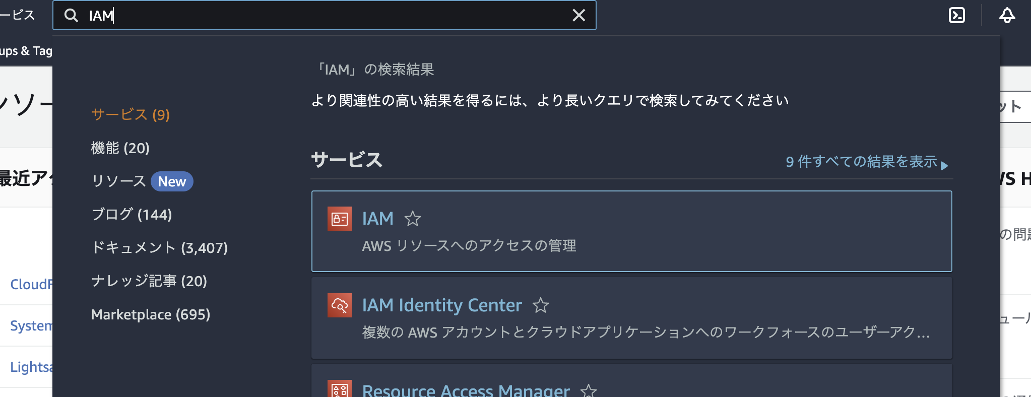 スクリーンショット 2023-10-29 16.31.23.png