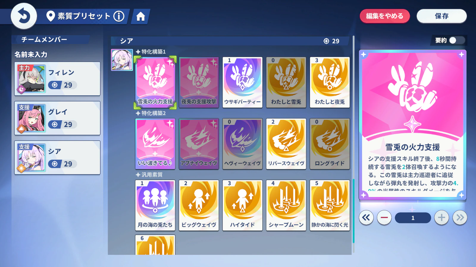 StellaSora Screenshot 2026.04.19 - 22.31.53.83.png
