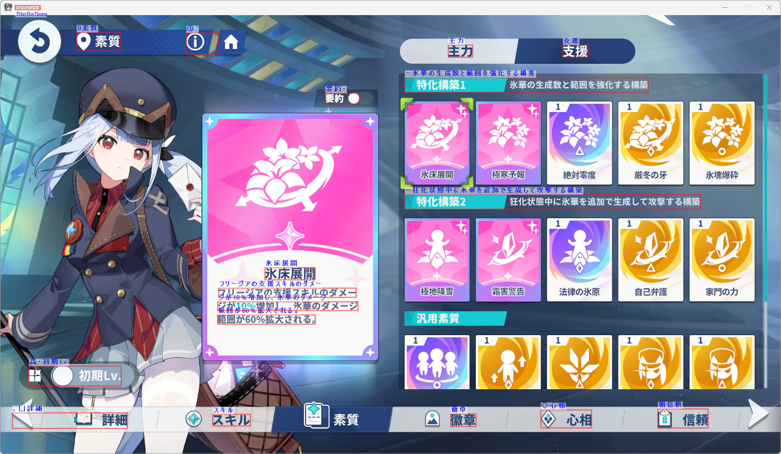talent_1_WindowsMediaOcr.png