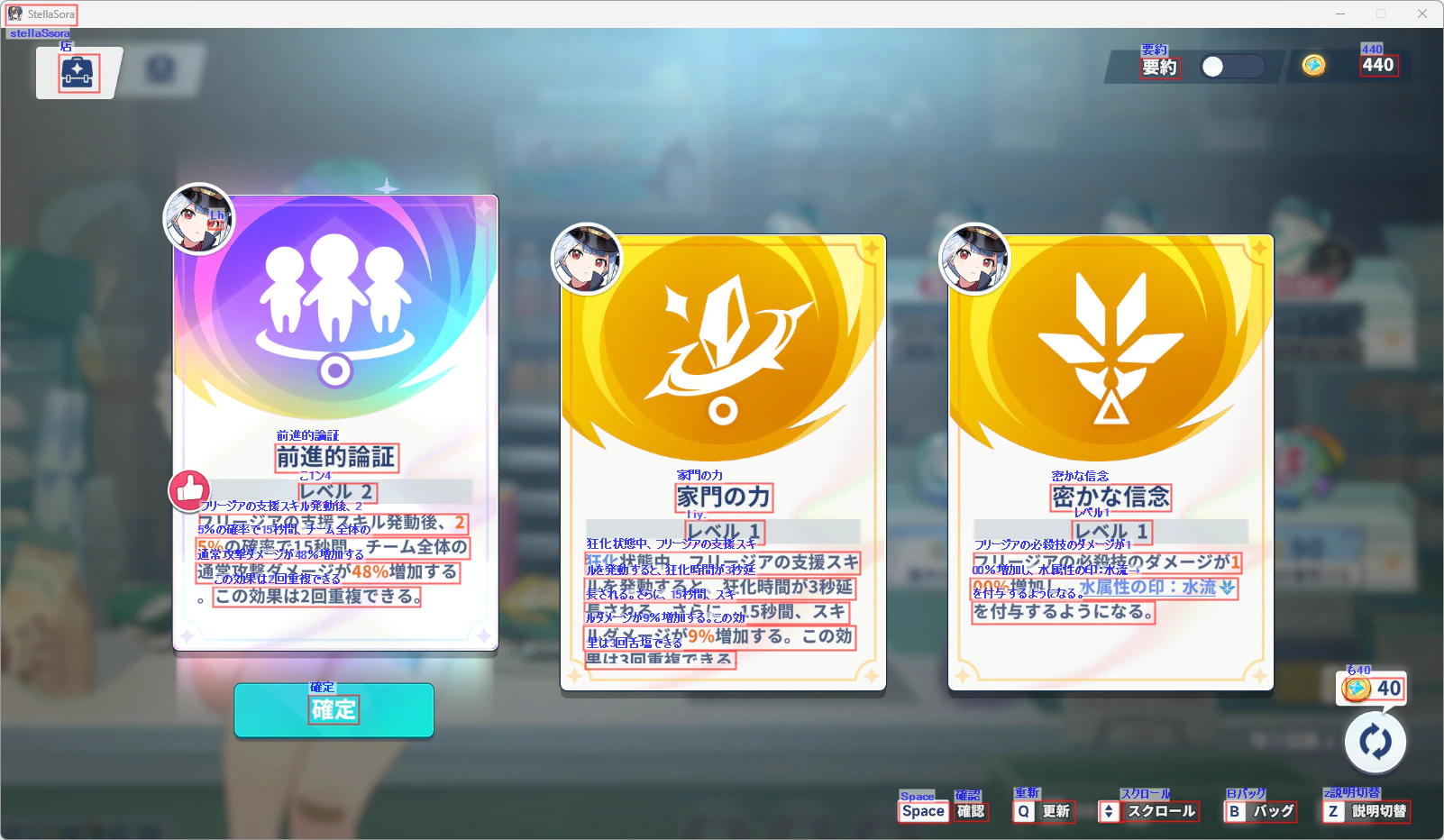 select_5_PaddleOCR.png