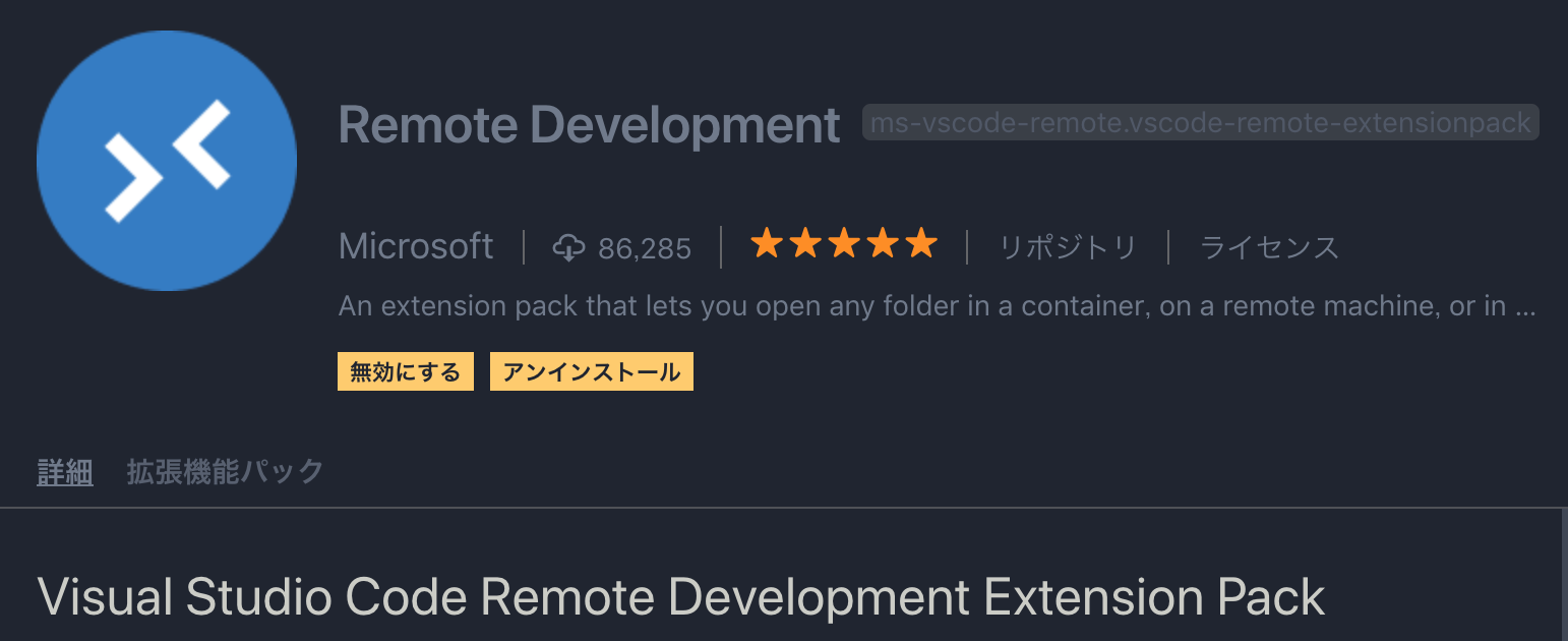 スクリーンショット 2019-06-07 21.50.31.png