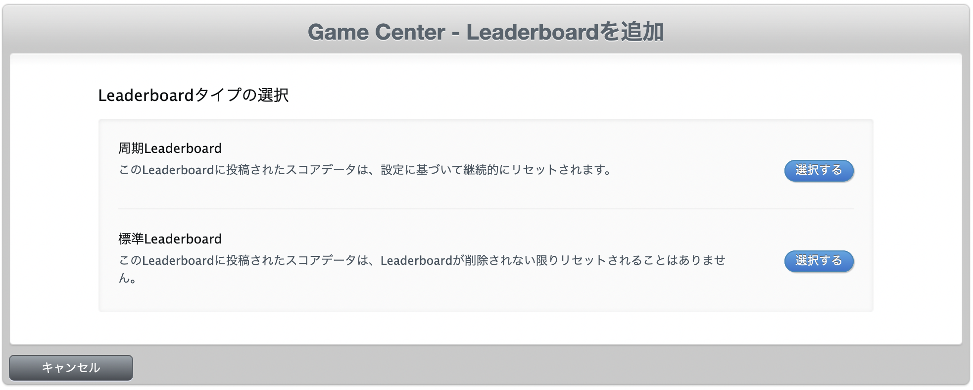 スクリーンショット 2022-03-27 7.18.15.png