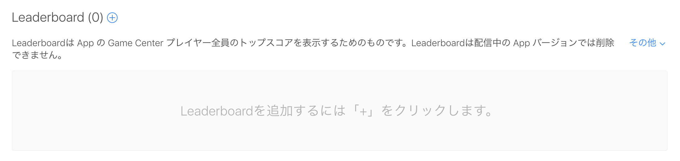 スクリーンショット 2022-03-27 7.17.32.png