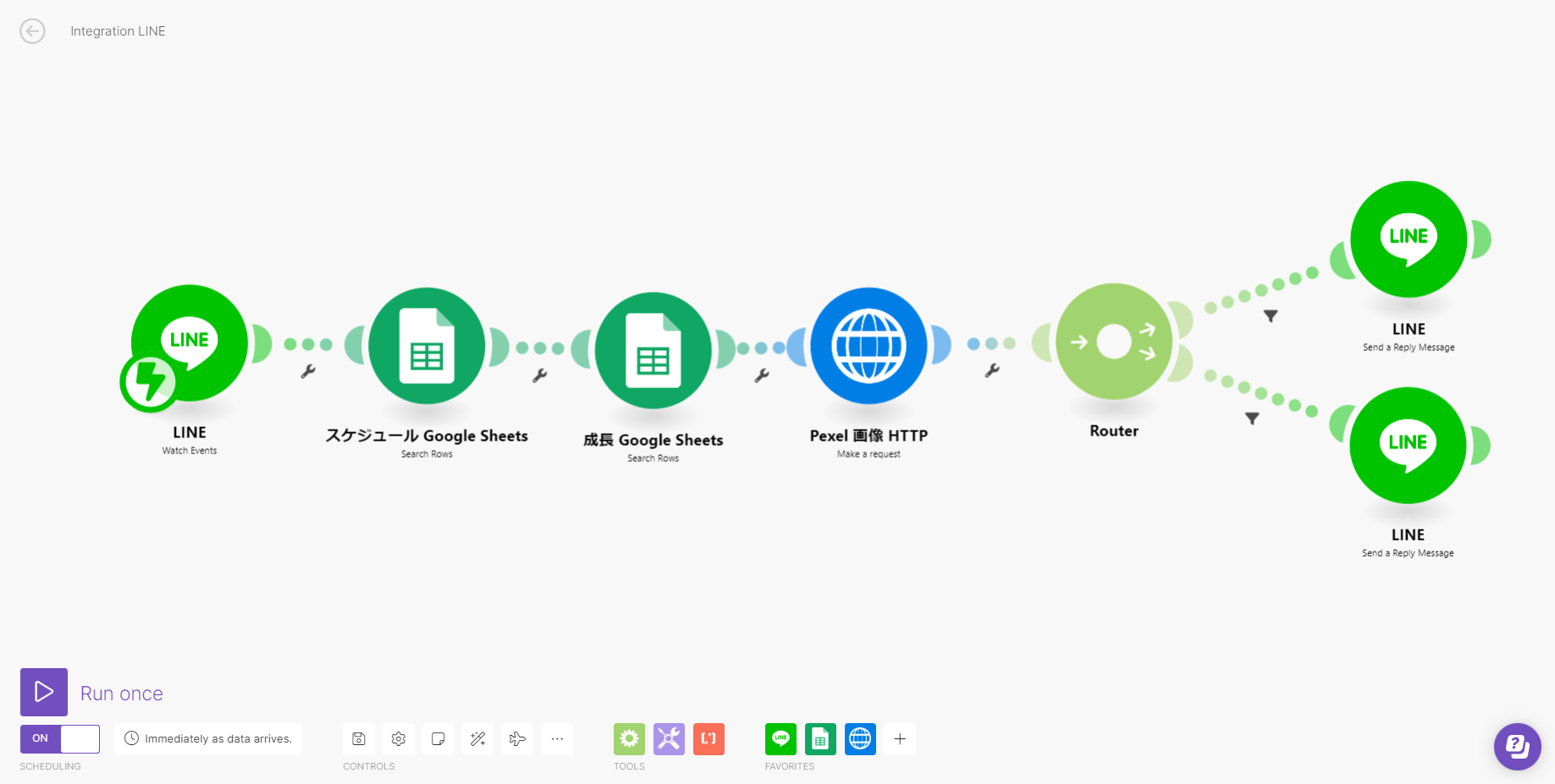 スクリーンショット (13).png