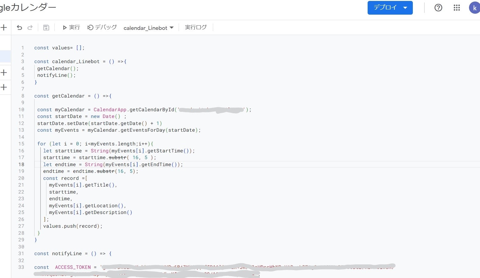 スクリーンショット (17)_LI.jpg