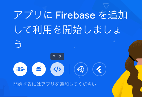 スクリーンショット 2023-10-15 10.50.52.png