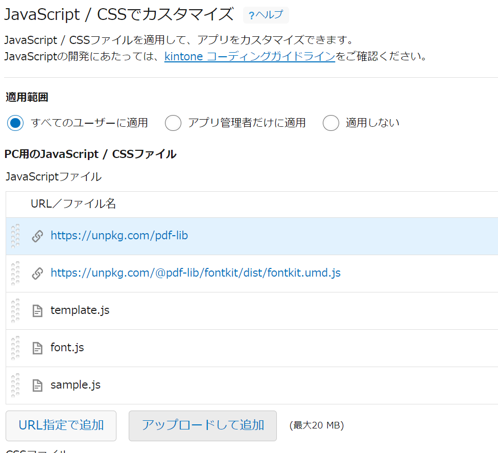 スクリーンショット 2024-09-29 175552.png