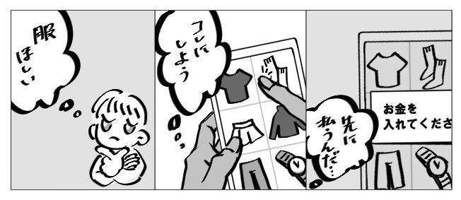 qiita用.PNG