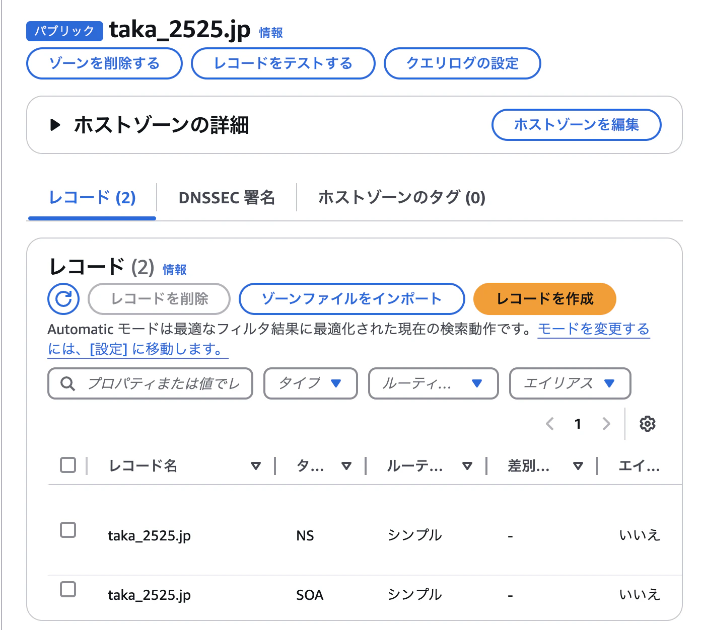 スクリーンショット 2024-12-30 11.35.44.png