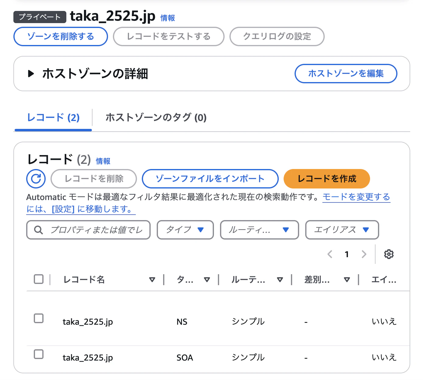 スクリーンショット 2024-12-30 11.45.03.png