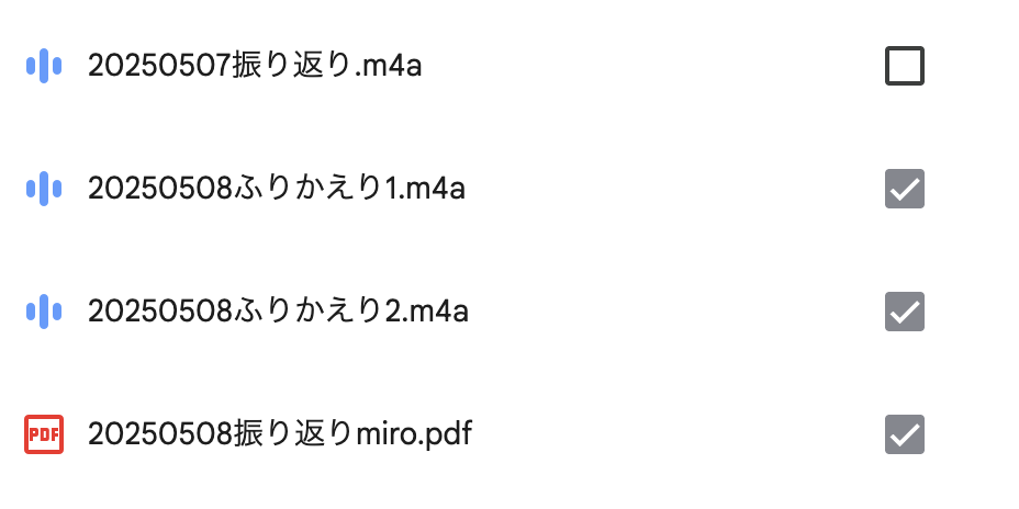 スクリーンショット 2025-06-18 19.00.46.png