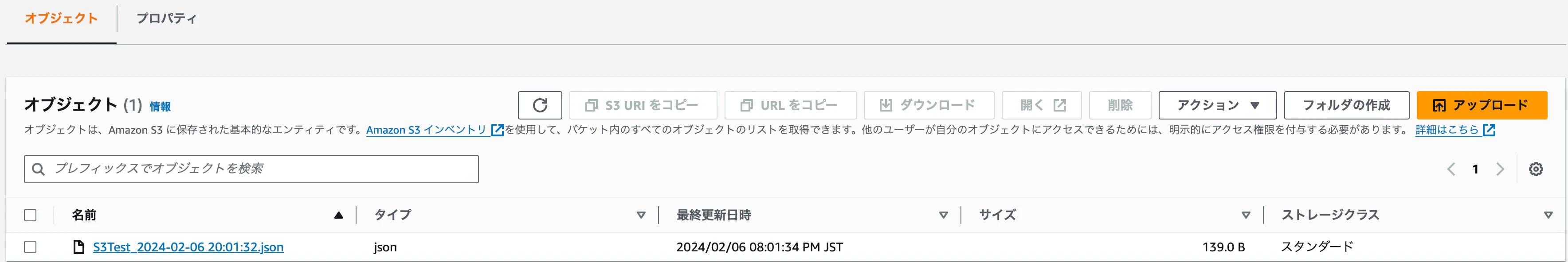スクリーンショット 2024-02-06 20.01.56.png