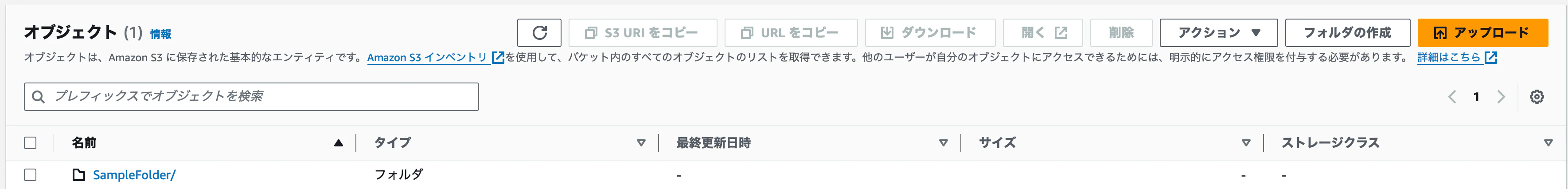 スクリーンショット 2024-02-06 20.01.45.png