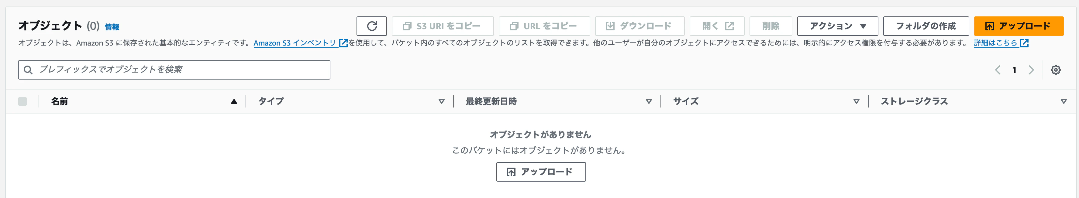 スクリーンショット 2024-02-06 20.01.23.png