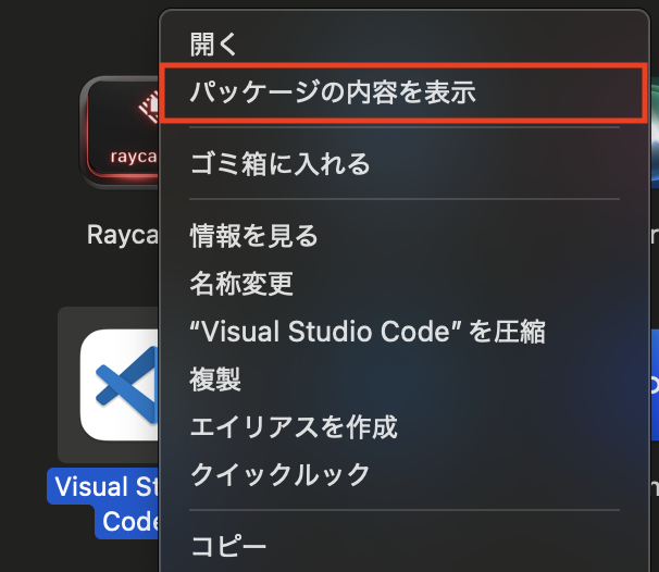 スクリーンショット 2024-12-10 5.05.32.png