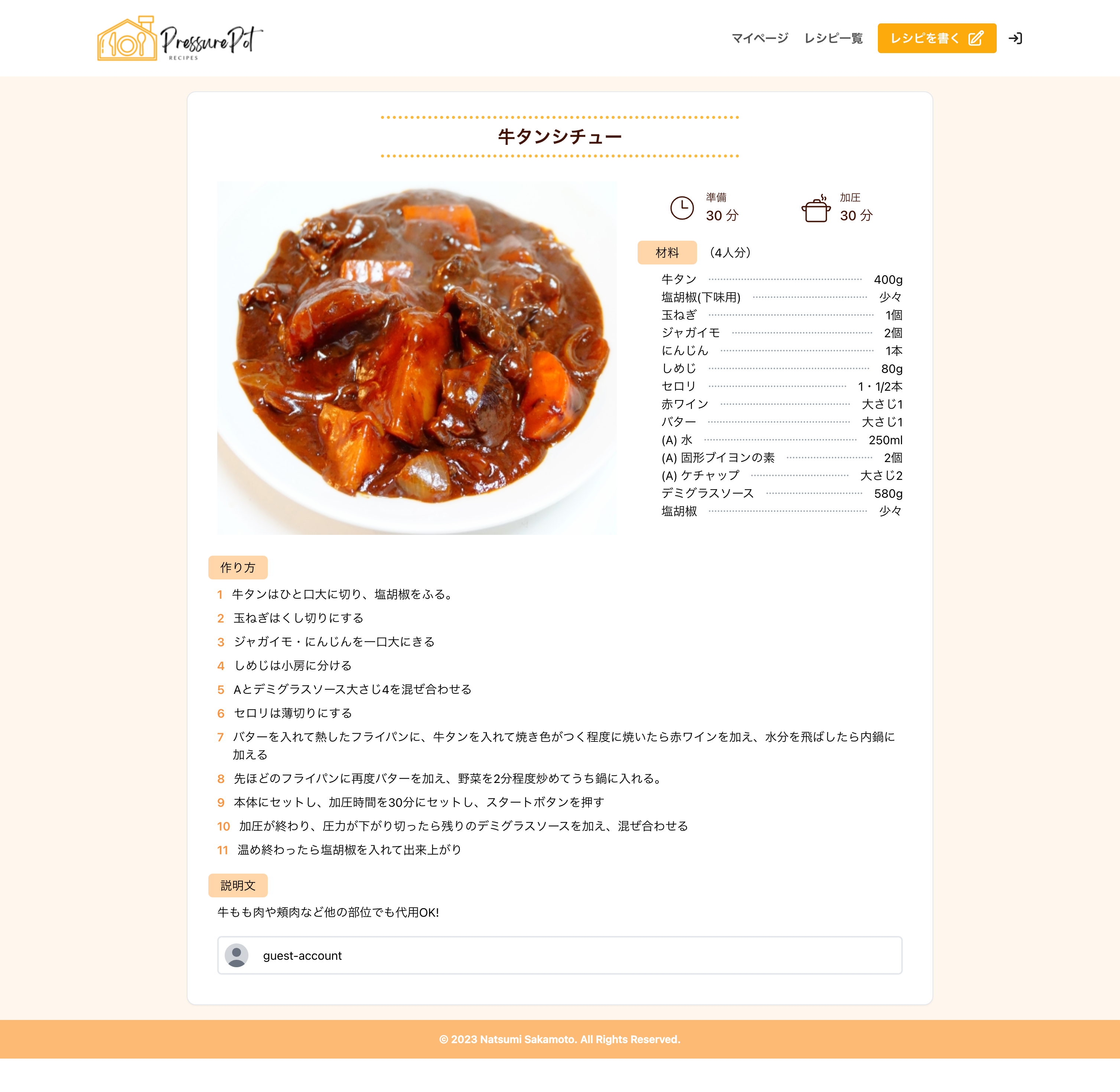 web.pp-recipes.com_recipes_5.png