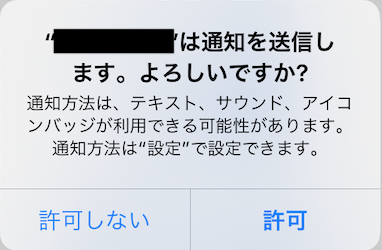 スクリーンショット 2020-07-18 3.39.34.png