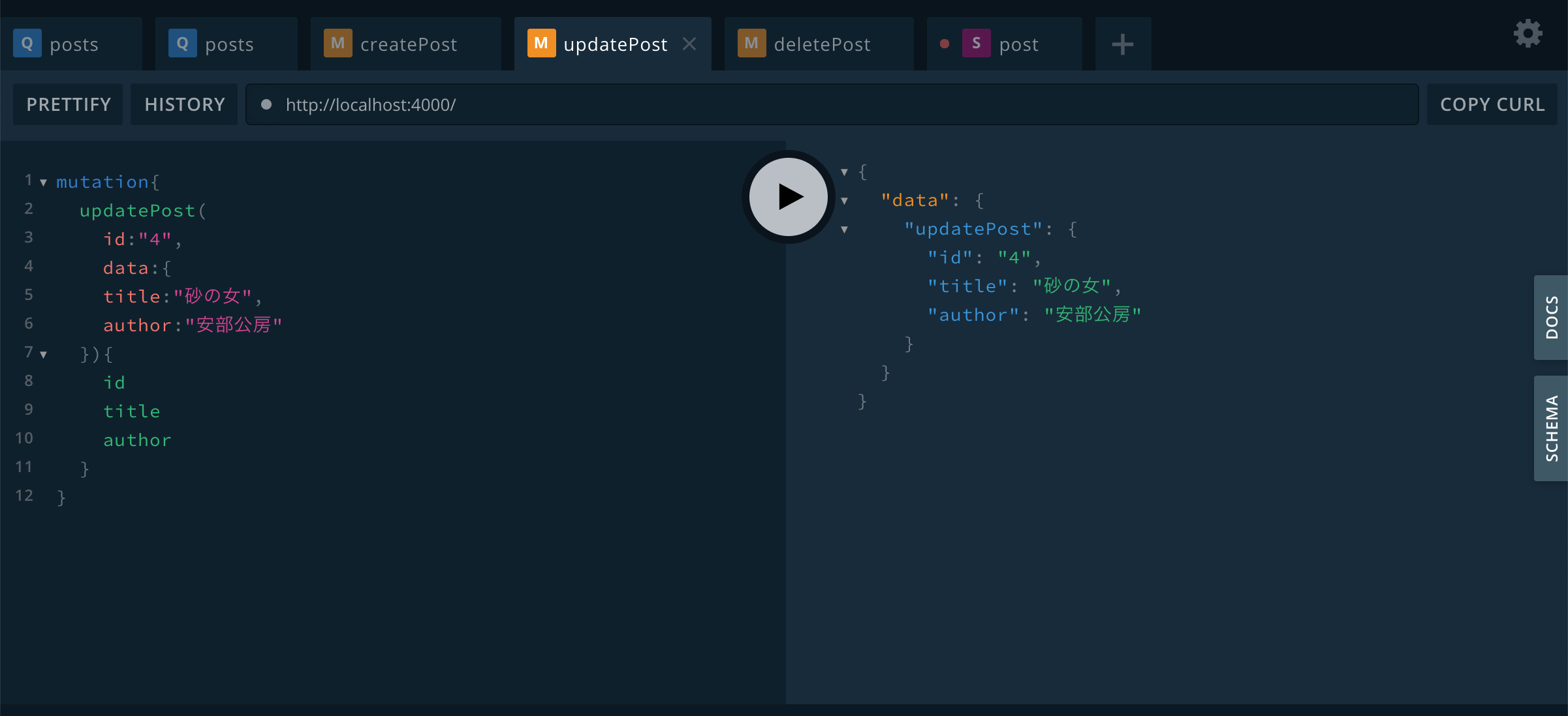 スクリーンショット 2020-10-15 23.01.53.png
