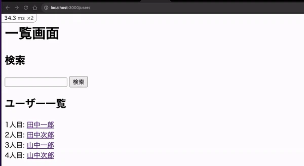 search-test.gif