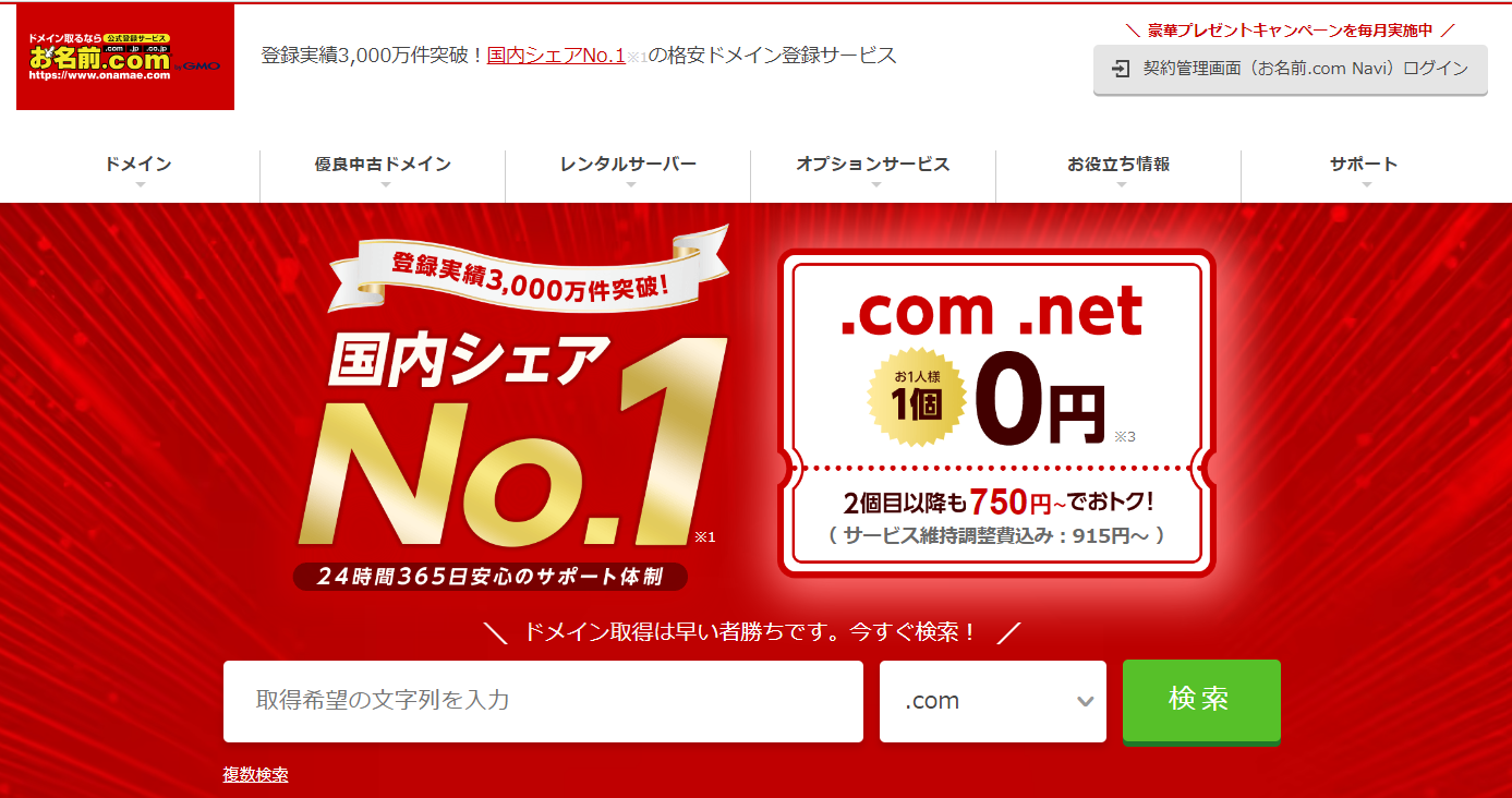 スクリーンショット 2023-10-22 174955.png