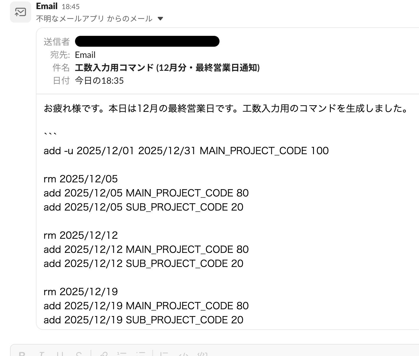 スクリーンショット 2025-12-02 18.52.55.png